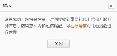 修魔无双礼包大全 礼包和激活码领取攻略