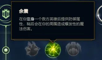 《英雄联盟》S11阿木木怎么选择符文 阿木木符文推荐