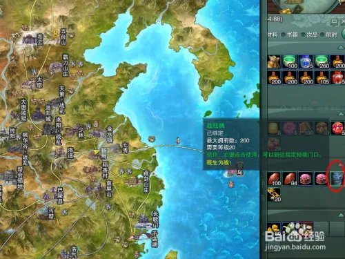 剑网三寇岛怎么去