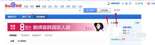 高级搜索(renrou)