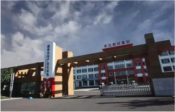 卓达集团是上市公司吗