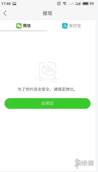 快手极速版更新后怎么没有红包了 红包开启方法介绍