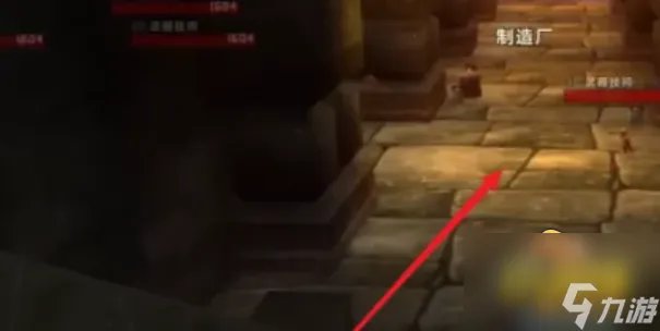 《魔兽世界》黑石深渊酒吧怎么走 黑石深渊酒吧位置介绍