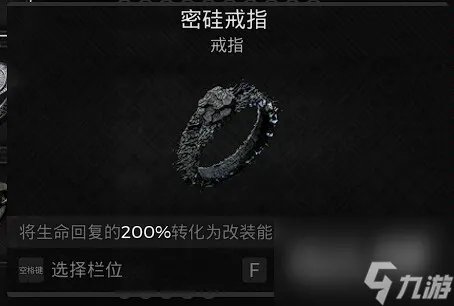遗迹2无限改装BD装备搭配推荐攻略