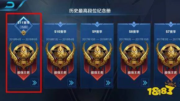 王者荣耀S12赛季什么时候开始 新赛季开启时间曝光