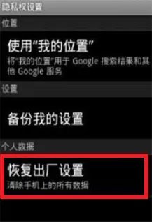 联想s760刷机教程