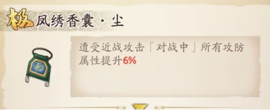 天地劫幽城再临冰璃平民养成攻略