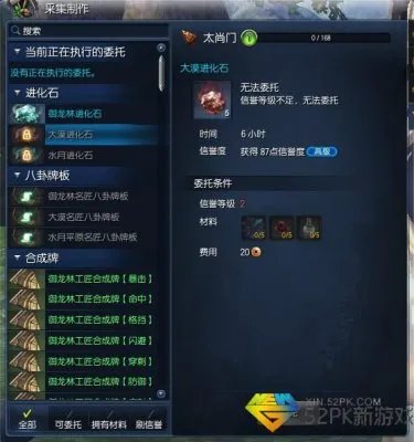 剑灵大漠进化石怎么获得 剑灵大漠荆棘哪里出