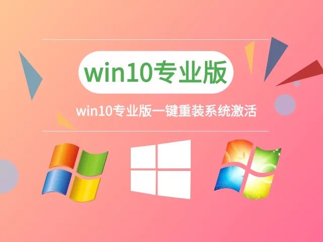 干净一键重装系统排行榜