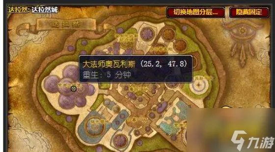 《魔兽世界》肯瑞托军需官在哪 肯瑞托军需官位置