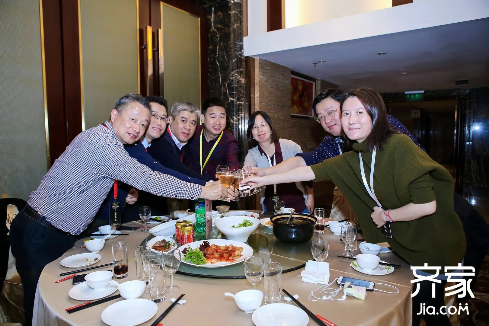 齐家网2017全国家装行业峰会