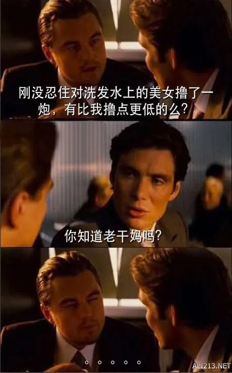 大湿你好!大湿我们不约!暴走漫画大合辑【548辑】