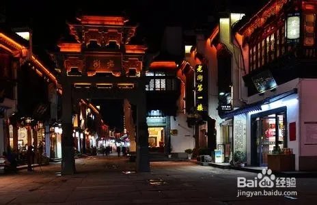 北京到黄山旅游攻略