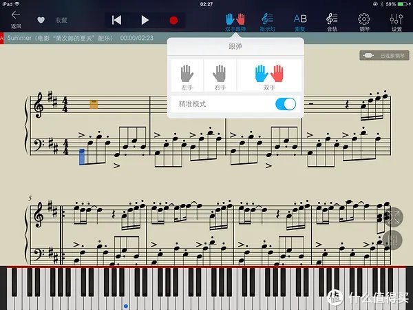 音乐和乐器 篇六:The ONE 智能钢琴评测 让学钢琴变得更简单