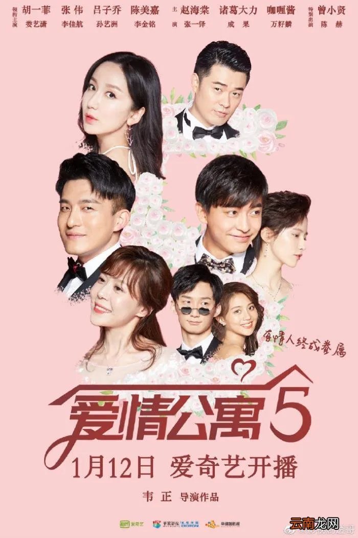 有部是娄艺潇主演的 娄艺潇电视剧