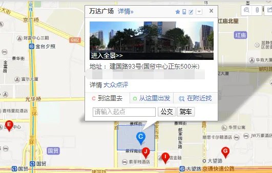 北京双井富力城附近有哪些商场?