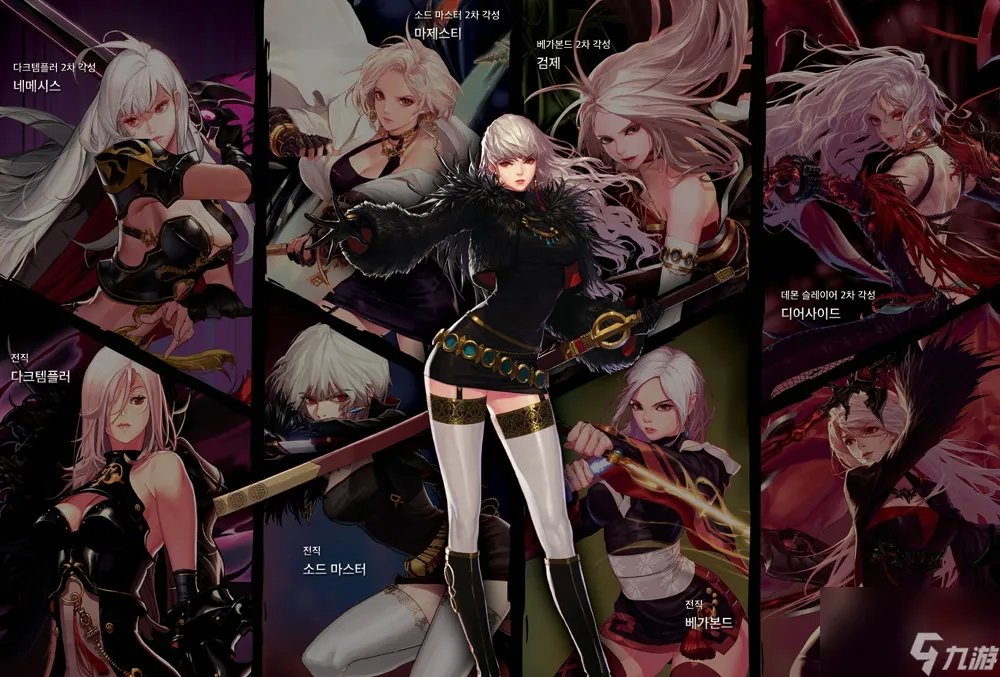 dnf女鬼剑驭剑士装备什么甲 地下城女鬼剑换装装备属介绍