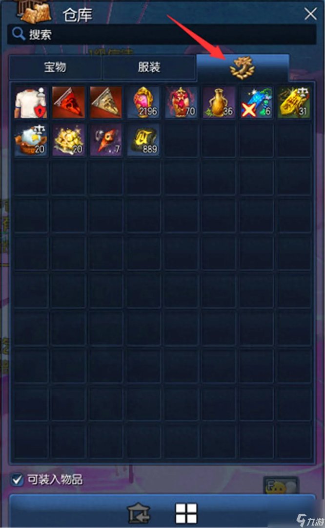 剑灵神龙工商袋怎么获取 神龙工商袋有什么用