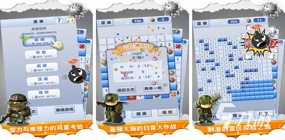 2008年单机游戏哪些比较值得体验 五款怀旧单机手游合集大全