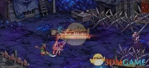 《DNF》95版本使命突袭任务攻略