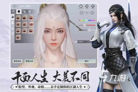 古风美女游戏换装手游大全2022 最火古风美女换装手游有哪些