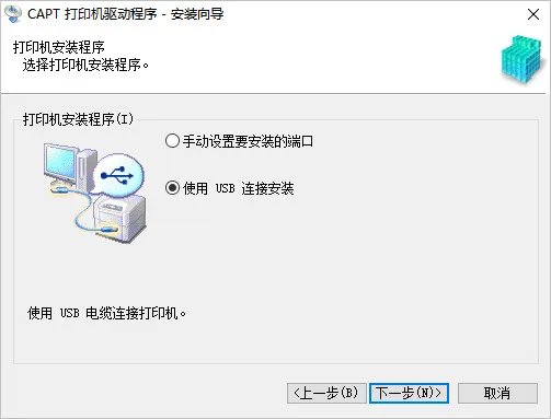佳能lbp2900打印机驱动