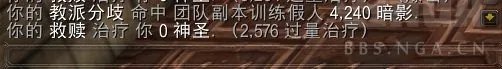 魔兽世界10.0戒律牧天赋加点