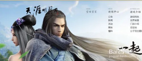 怎样获取天刀激活码