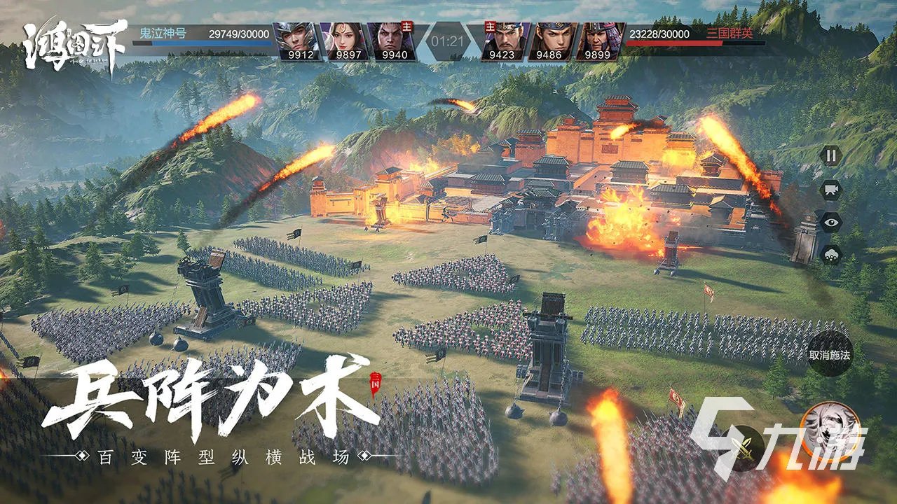 国产军事游戏手游推荐大全2022 国产军事类游戏排行榜