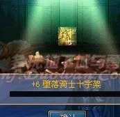 DNF赚钱须知DNF七彩迷雾袖珍罐哪里爆的多