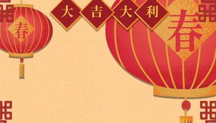 春运什么时候开始