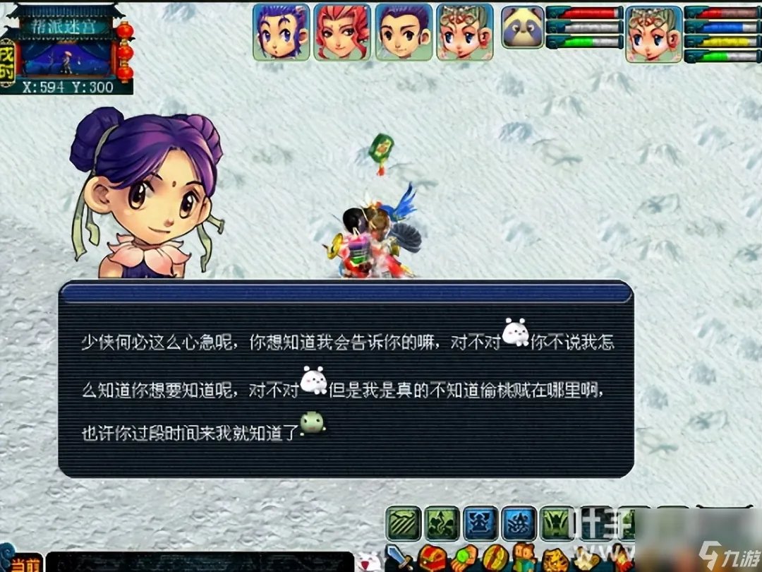 幻境寻宝攻略图文 蜃境寻宝路线选择技巧