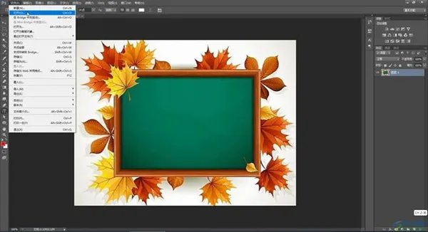photoshop 7.0绿色版