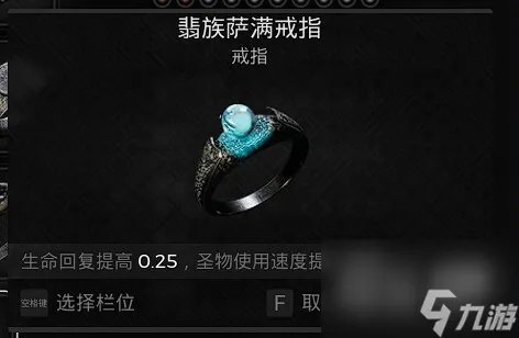 遗迹2无限改装BD装备搭配推荐攻略