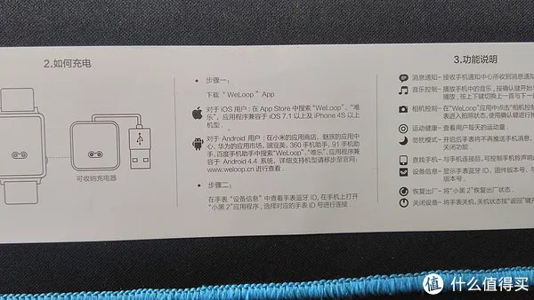 待机超长,简约大方——WeLoop 唯乐 小黑2代智能手表使用测评