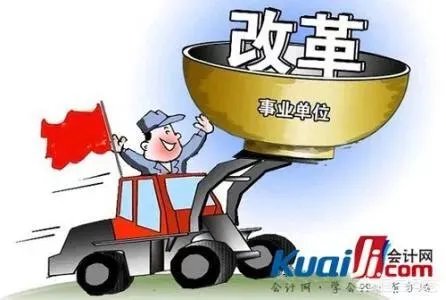 河南2014年10月以后的退休教师什么时候发放正式养老金？