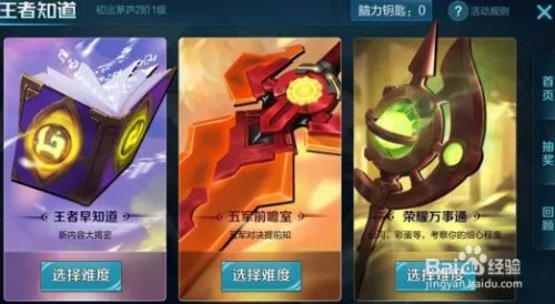 王者知道公孙离使用完技能教程