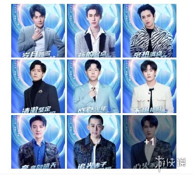 东方卫视跨年演唱会2021阵容 肖战跨年2021在东方卫视