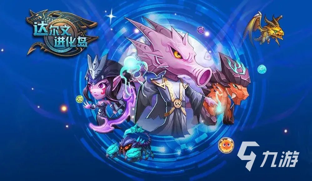 值得玩的回合制手游推荐 2023耐玩的回合制游戏大全