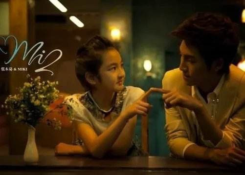 勇敢爱mv女主角图片精选 揭秘与歌手张木易的爱情