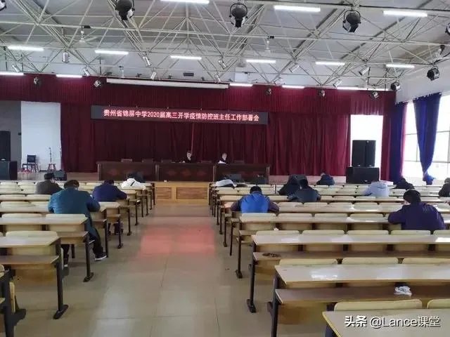 贵州209名高三学生出现发热、腹痛、腹泻等症状，你怎么看？