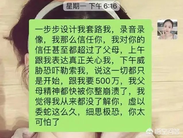 绿地高管事件中，到底谁是最大的输家？