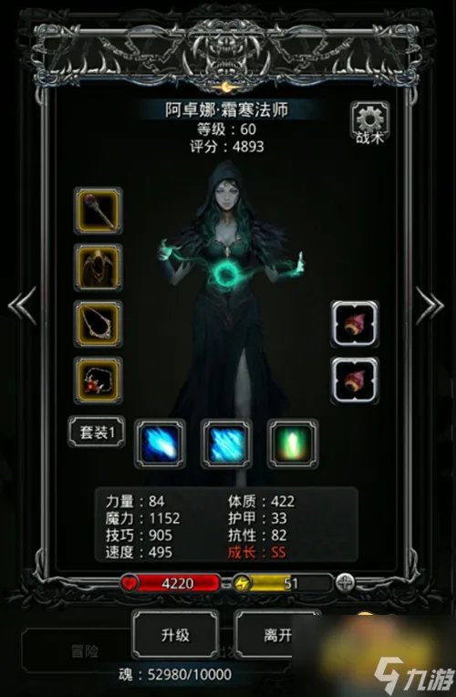 地下城堡2黄沙之主怎么打 黄沙之主打法攻略