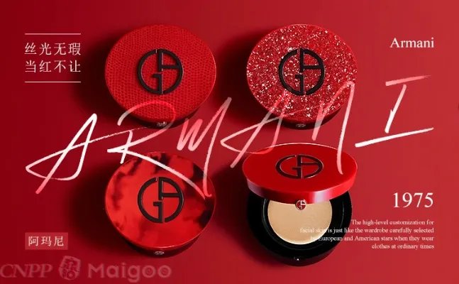 美宝莲是哪国的牌子？美宝莲专柜哪里有？美宝莲潮妆学院