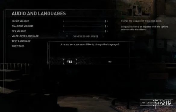 《古墓丽影：崛起》中文设置方法一览
