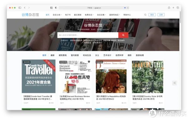 吐血整理!28个精品免费电子书网站,帮你找到99%的电子书(建议收藏)