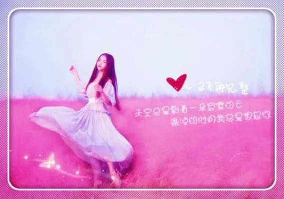 吴雪梅、陈飞小说免费阅读