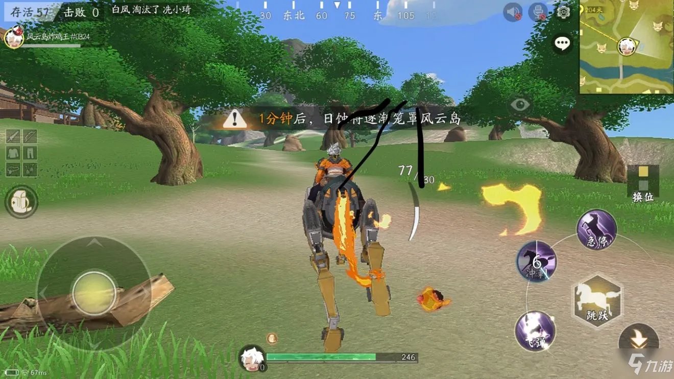 风云岛行动蓝色宝箱在哪 蓝色宝箱位置分享