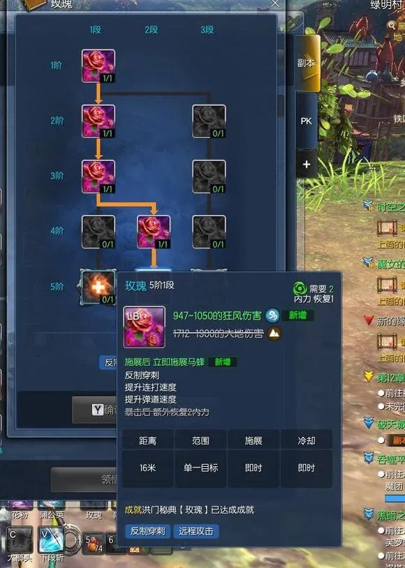 《剑灵》召唤师技能加点攻略