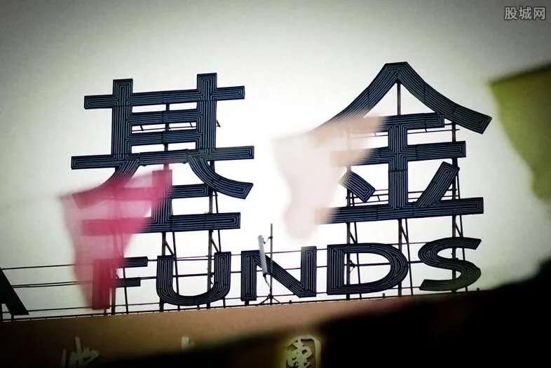 十大基金公司排名 哪个基金公司比较好？